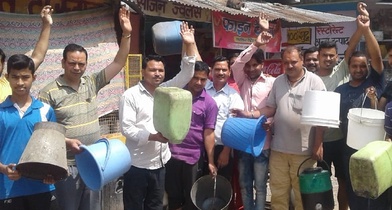 Demonstration against water institution regarding drinking water crisis