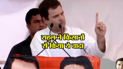 RAHUL ATTACKS BJP IN MANDSAUR