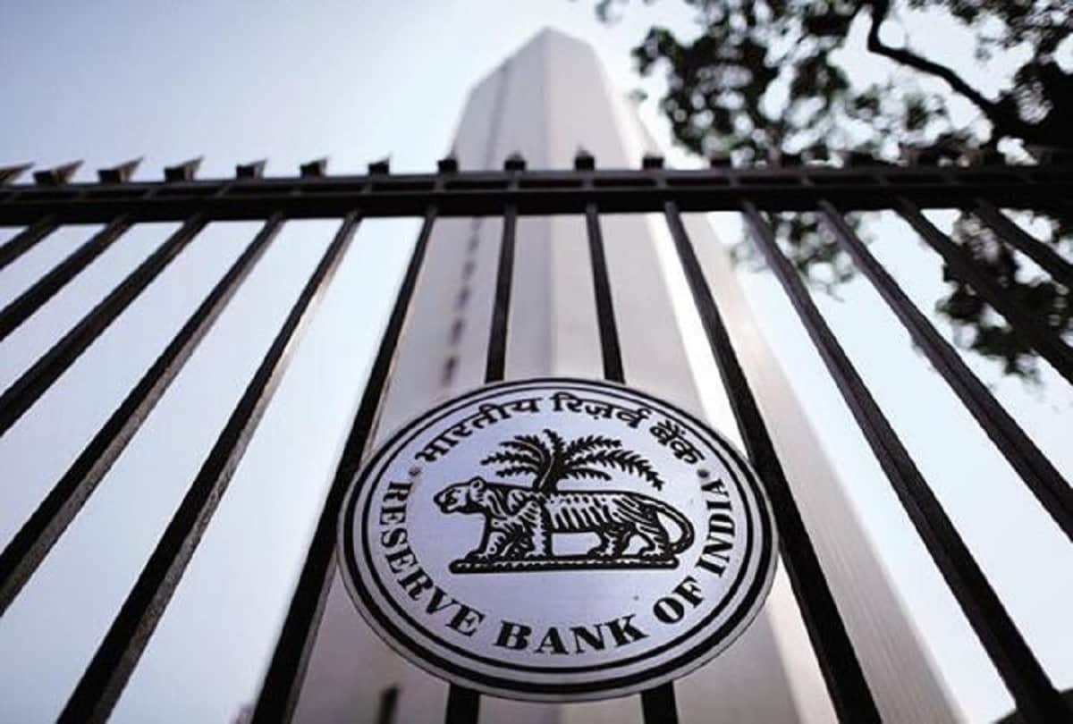 RBI Office Attendant Recruitment 2021 841 vacancies on offer