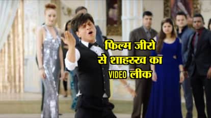 film zero video leak shahrukh khan rehearsing on shashi kapoor dance