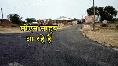 up cm yogi aaditynath will come tomorrow in mainpuri