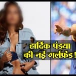 HARDIK 