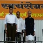 RSS believes in unity in diversity says Mohan Bhagwat