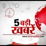NEWS HEADLINES 7 AM