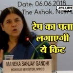 रेप किट