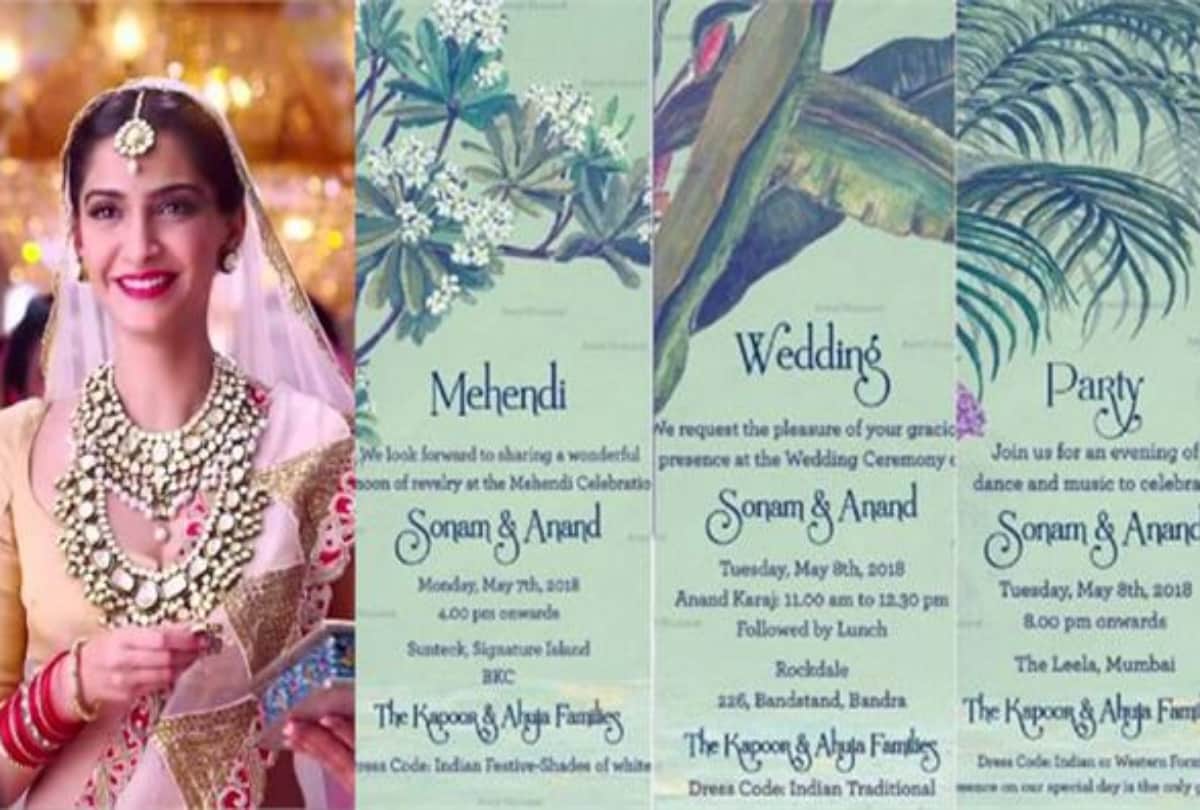 akash ambani and bollywood celebrities invitation card