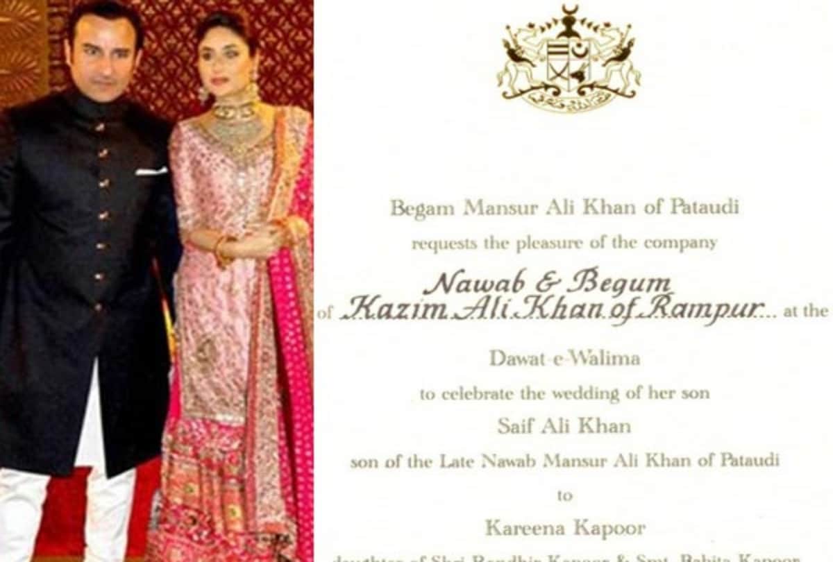 kareena kapoor and saif ali khan wedding anniversary see marriage pics