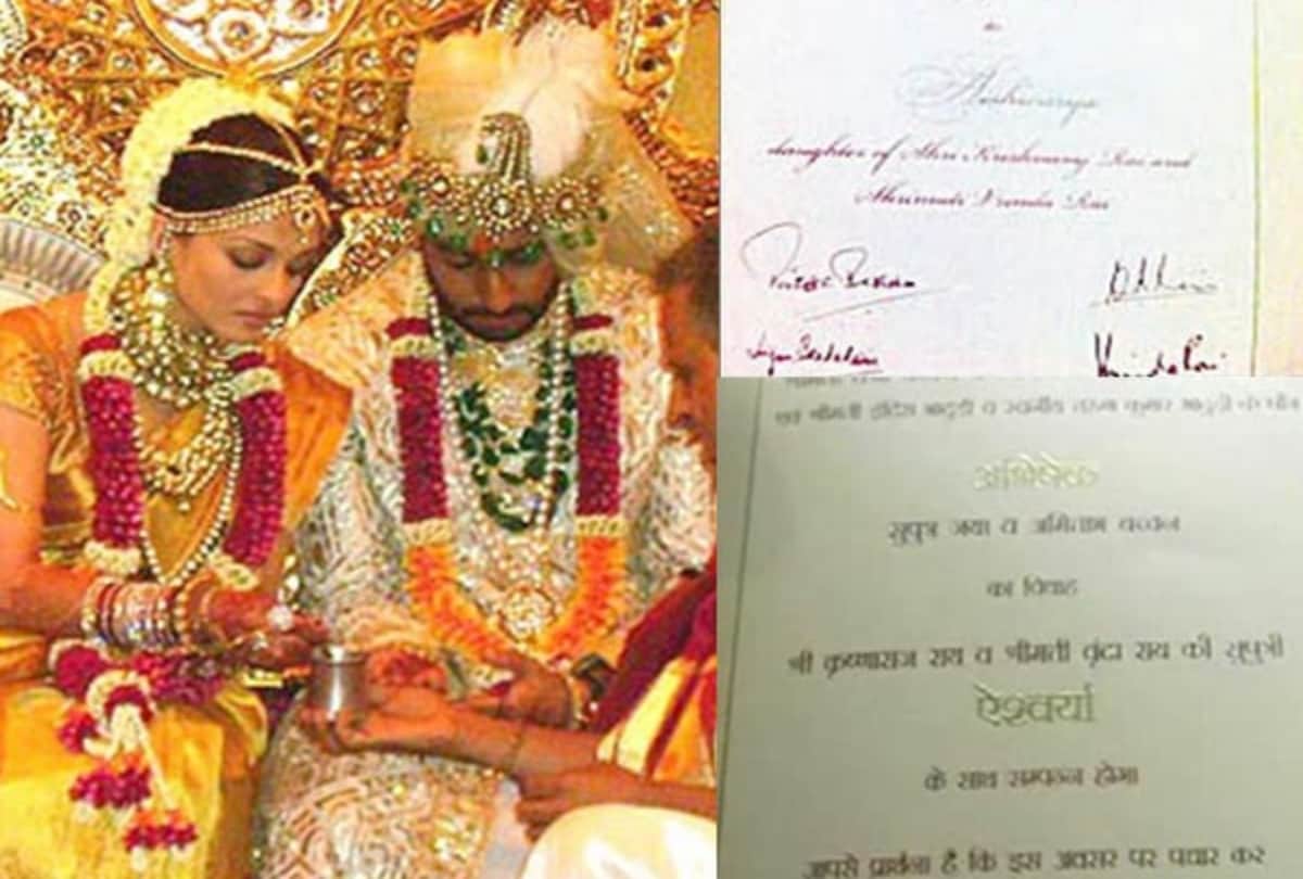 Abhishek-Aishwarya Anniversary: Aishwarya rai did this work to remove Mangal Dosh Know how the love story of Abhishek-Aishwarya started