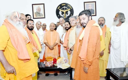 ayodhya sant meet cm yogi said they are not angry with government 