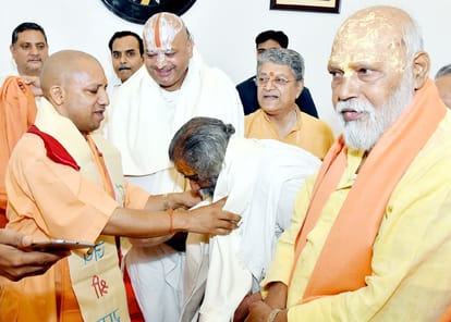 ayodhya sant meet cm yogi said they are not angry with government 