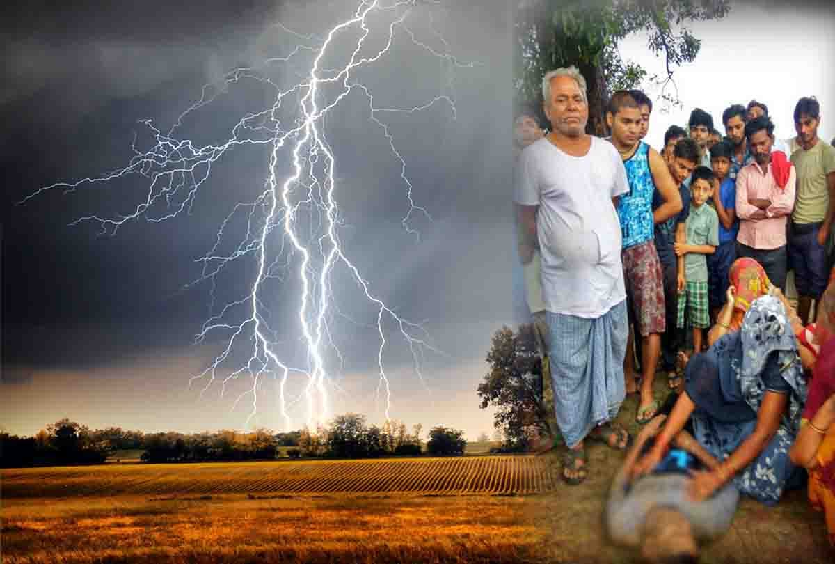 Two death in etawah and chitrakut by Lightning 