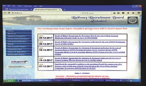 RRB made the website of Allahabad cloned, stirred