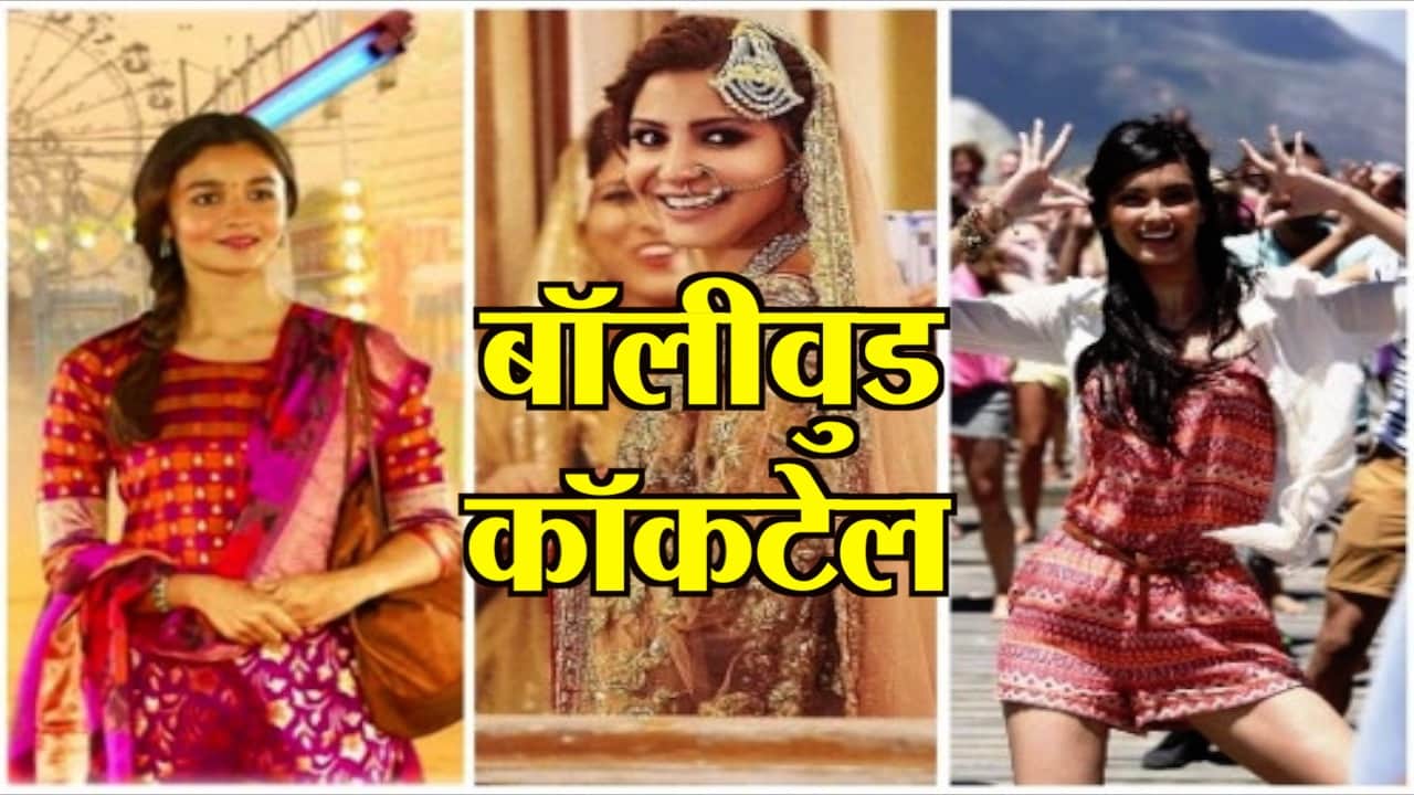 बॉलीवुड