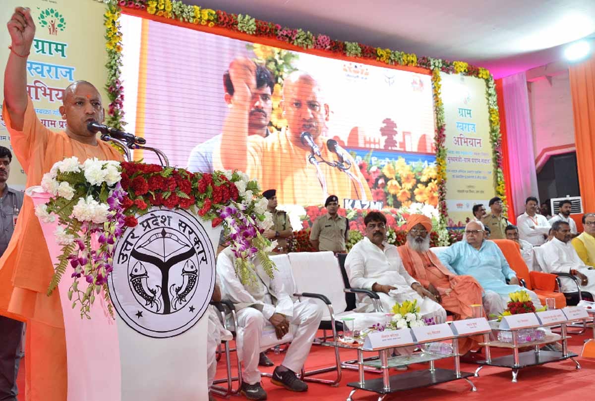 cm yogi in unnao