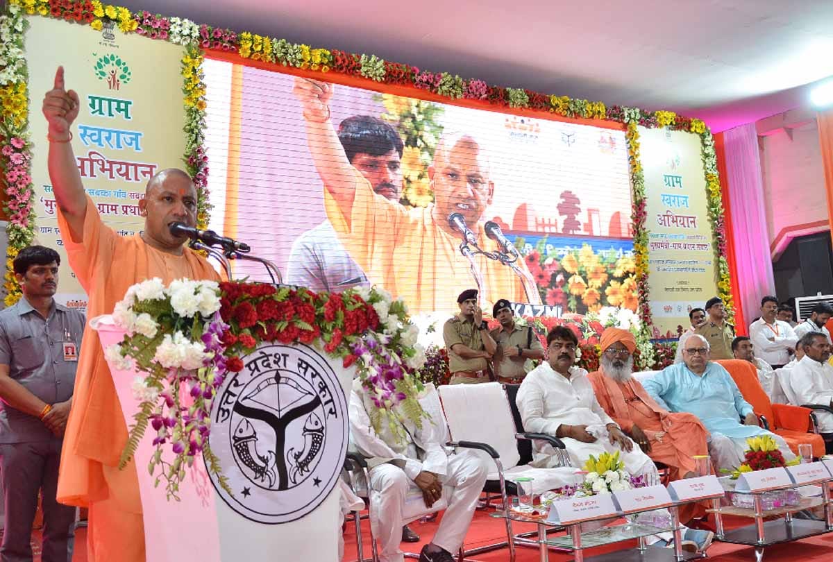 cm yogi in unnao