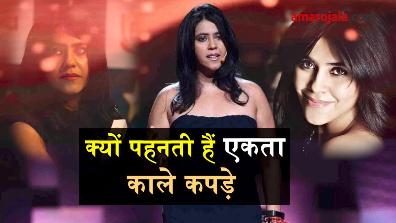 reason for ekta wearing black clothes