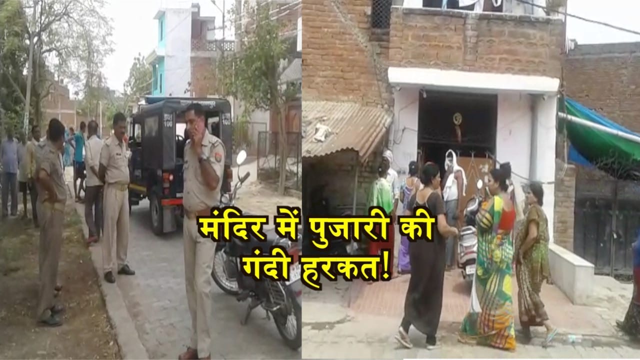 kanpur news 