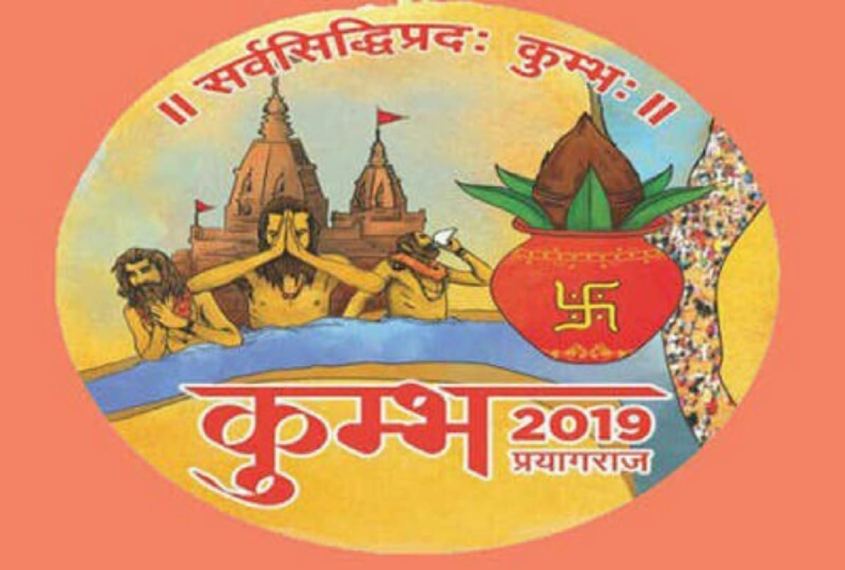 free bus service will be available in allahabad during kumbh mela