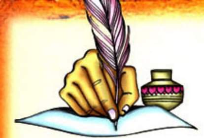 साहित्य 