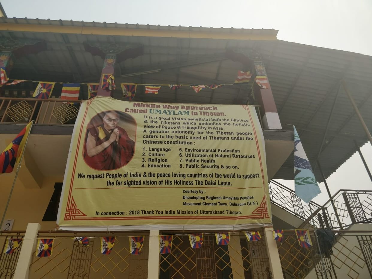 First International Middle Way Policy Conference on Tibet-China Relationships