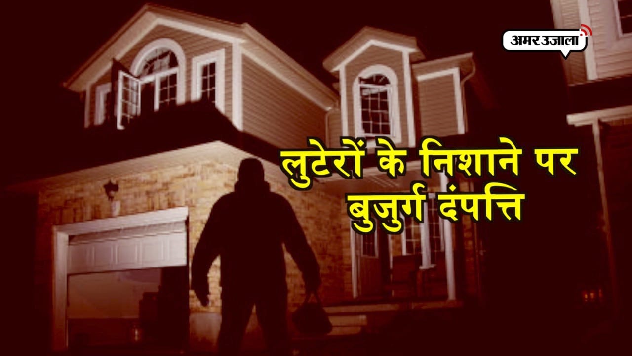 muradnagar loot