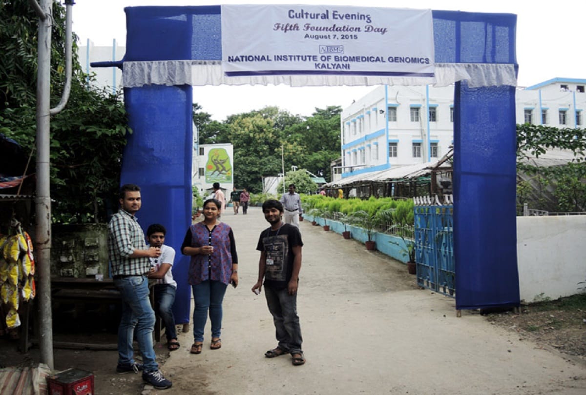 NIBMG Recruitment 2018 for Sr Manager, Administrative officer and Various Vacancy