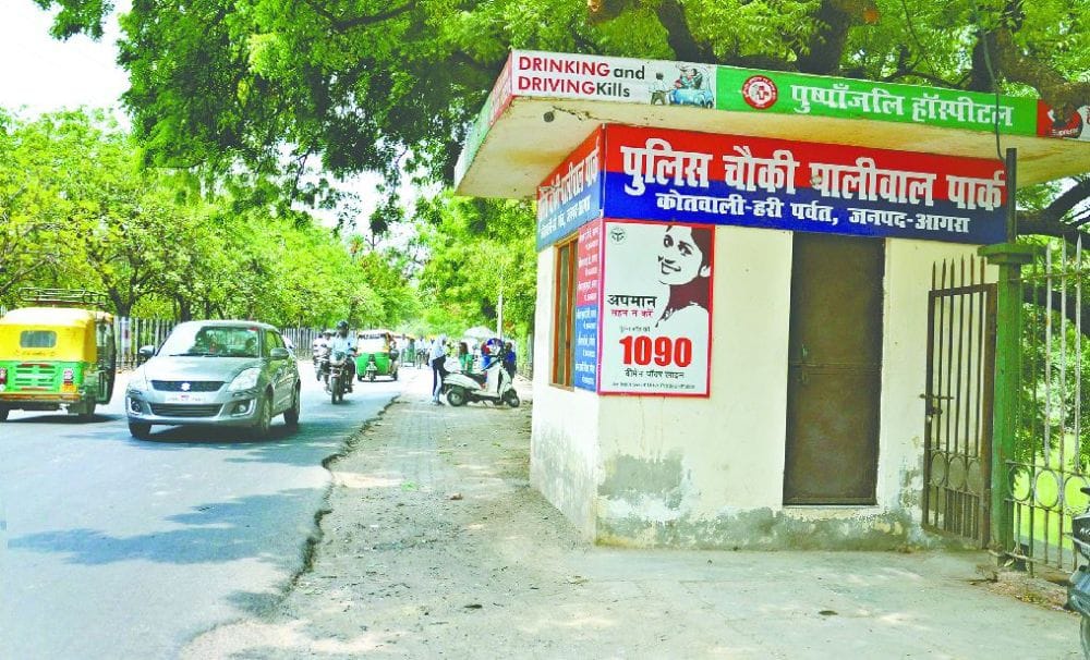 agra police men missing from police station 