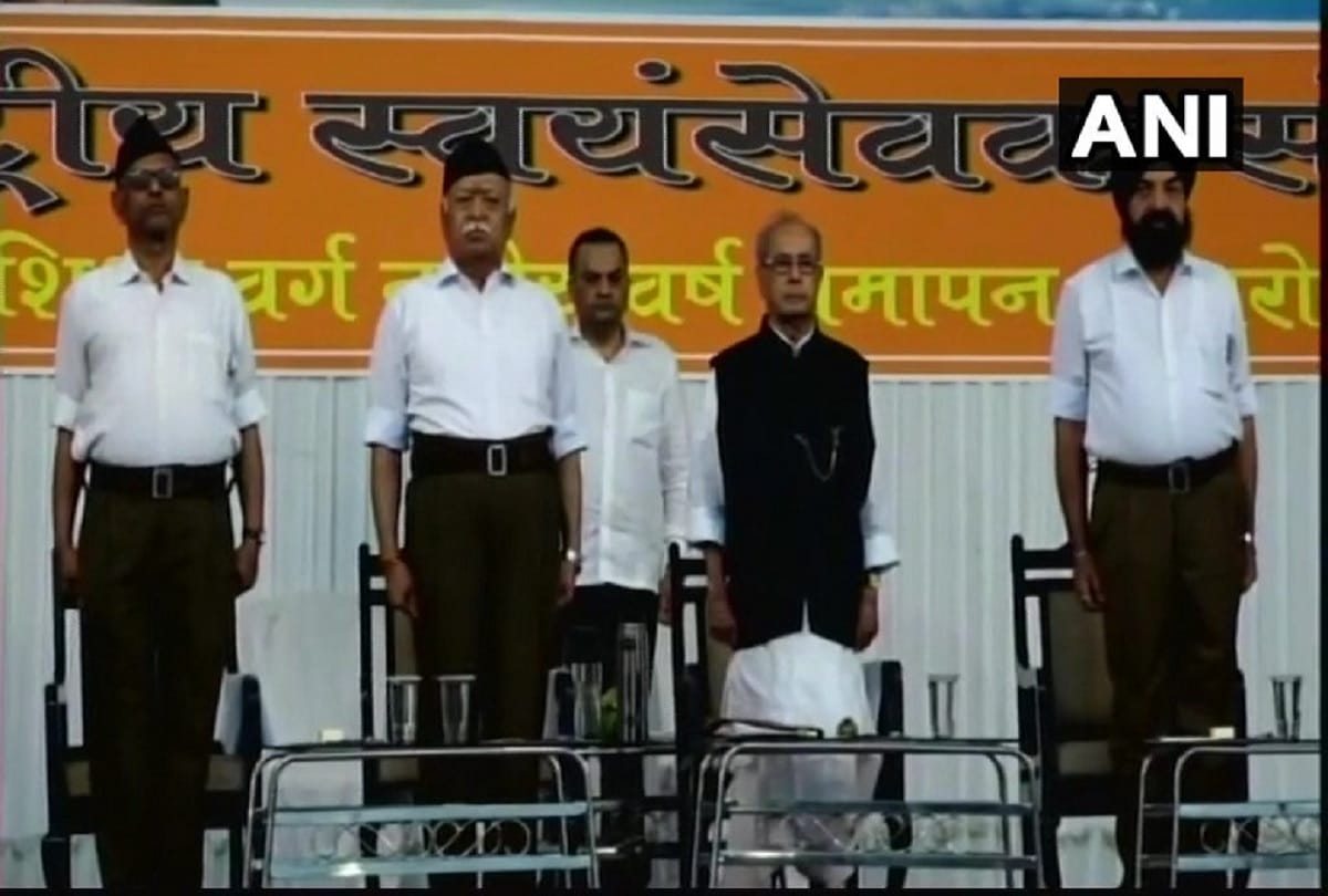 Pranab Mukherjee had accused RSS for relations with terrorists, now with Mohan Bhagwat