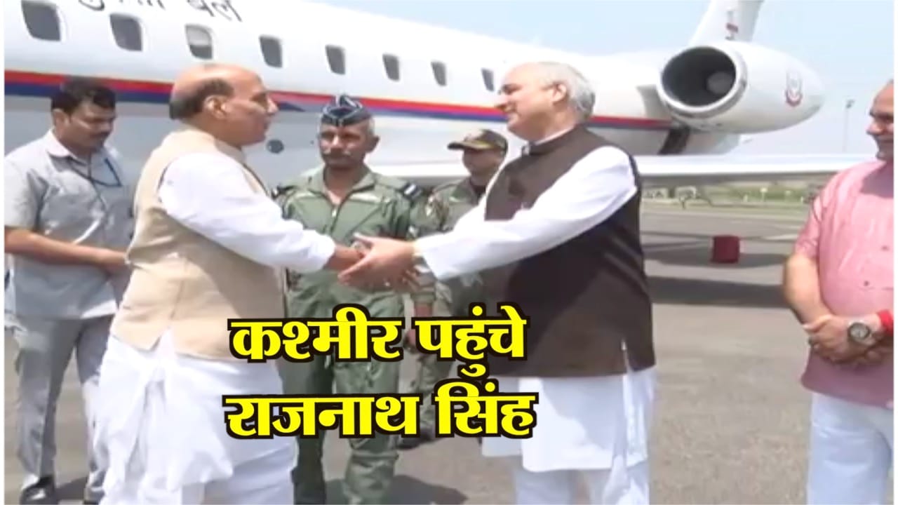 rajnath singh