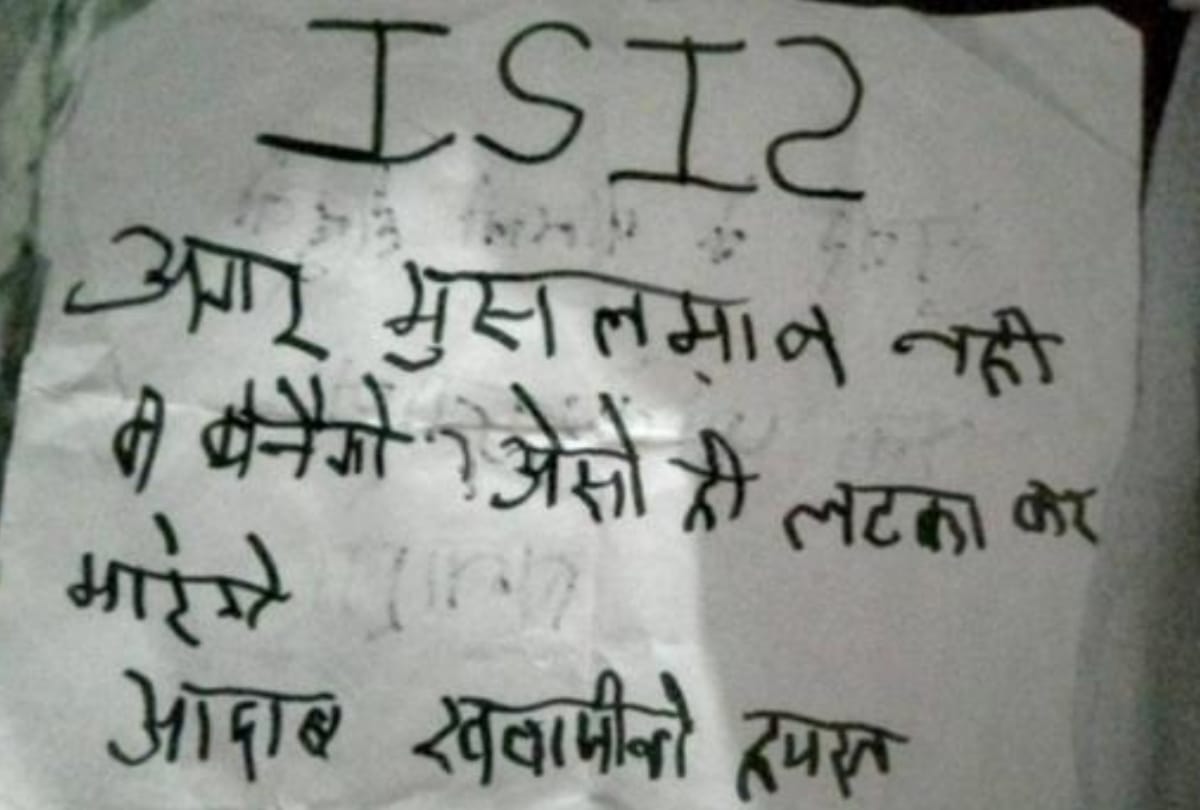 police recovered student in tronica city in ghaziabad