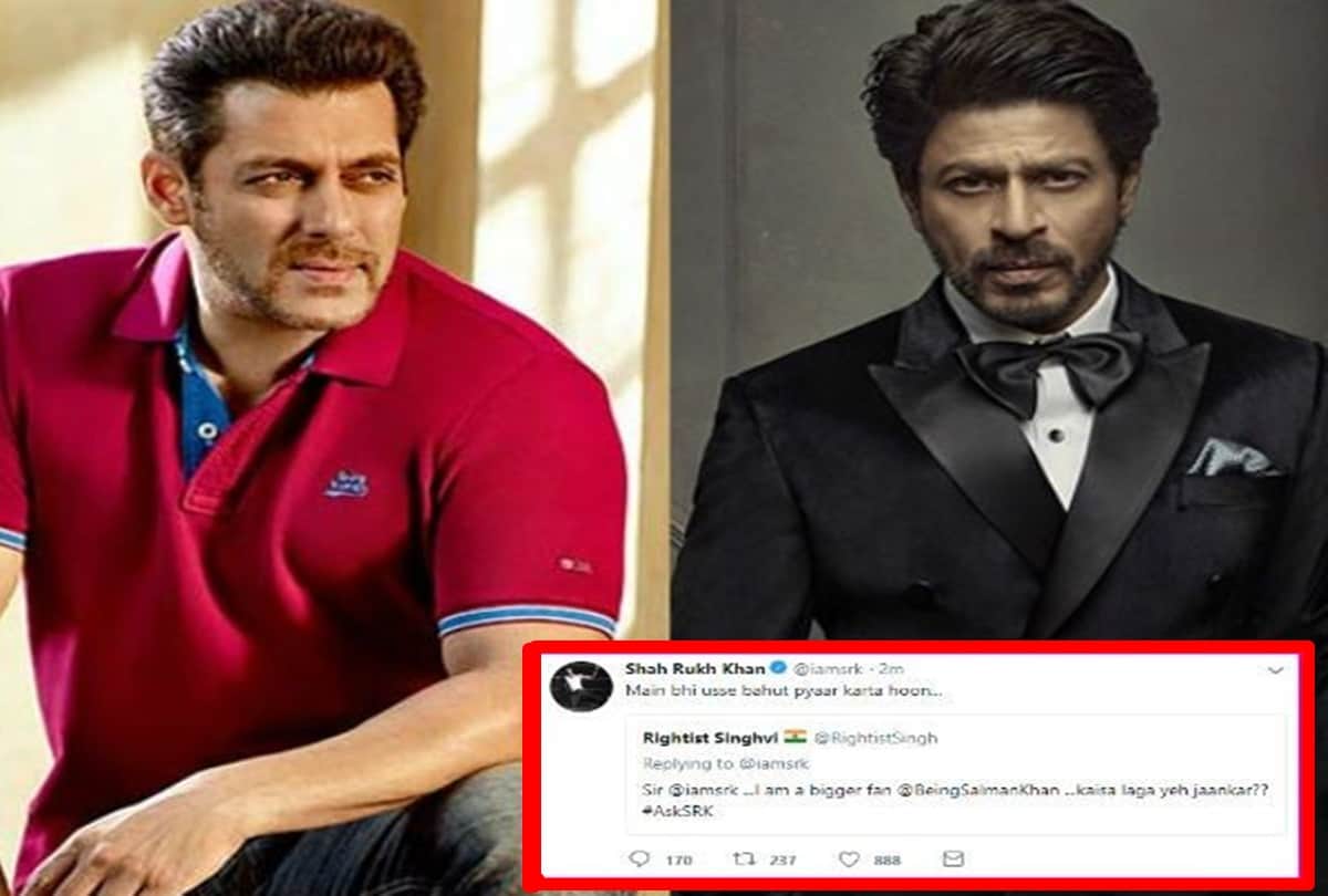 Shah rukh khan most shocking reply of salman khan fan