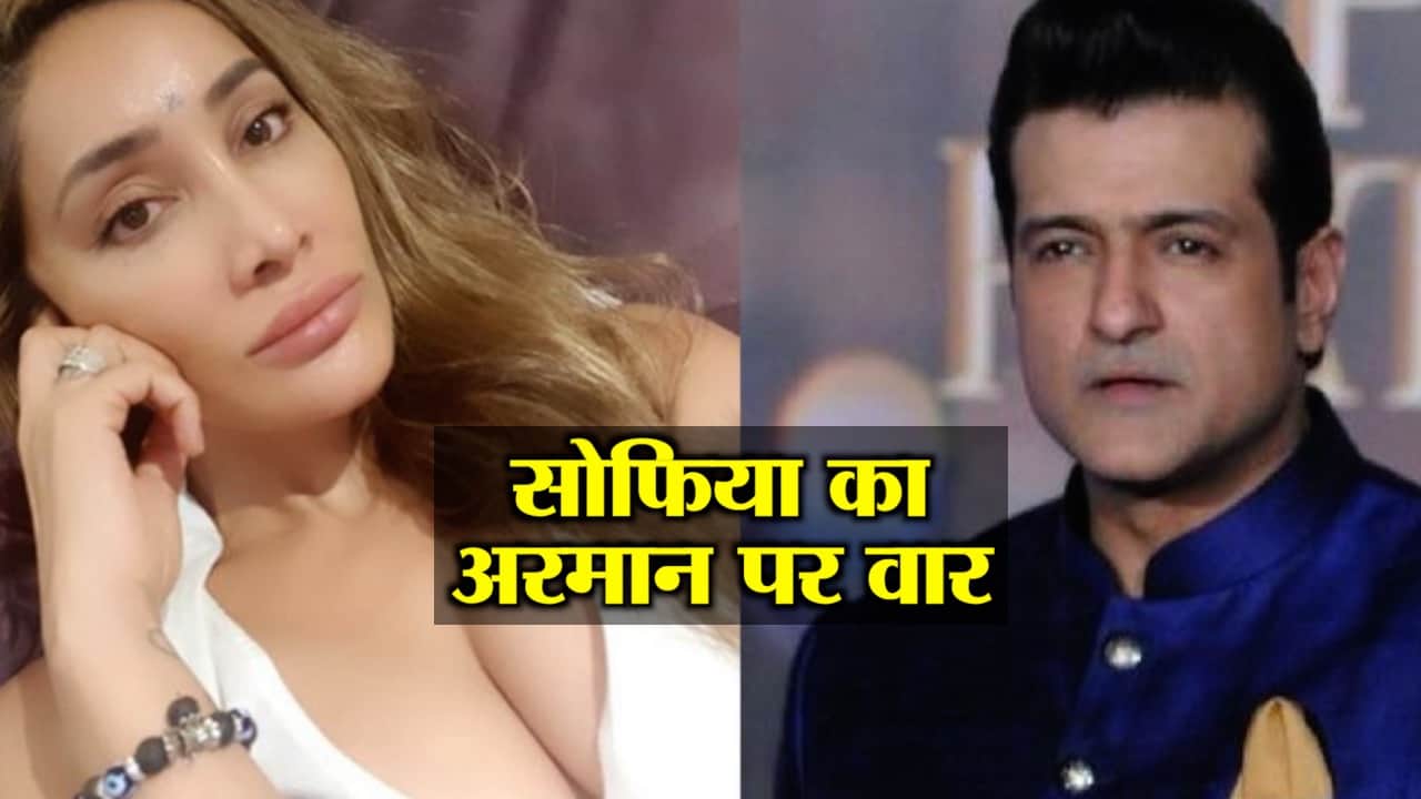 सोफिया हयात