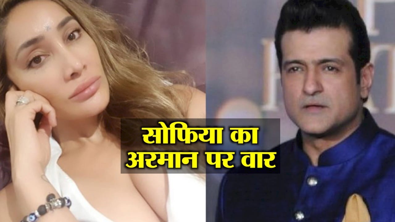 सोफिया हयात
