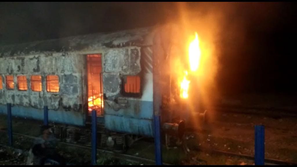 the burning train at agra railway station