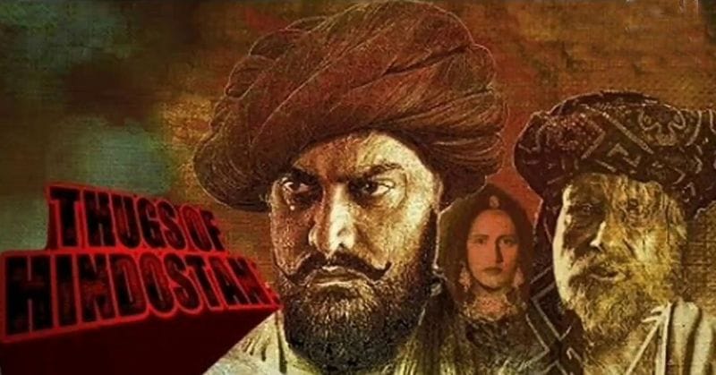 ‘ठग्स ऑफ हिंदोस्तान’ फिल्म से फिर सुर्खियों में आएगा कासगंज