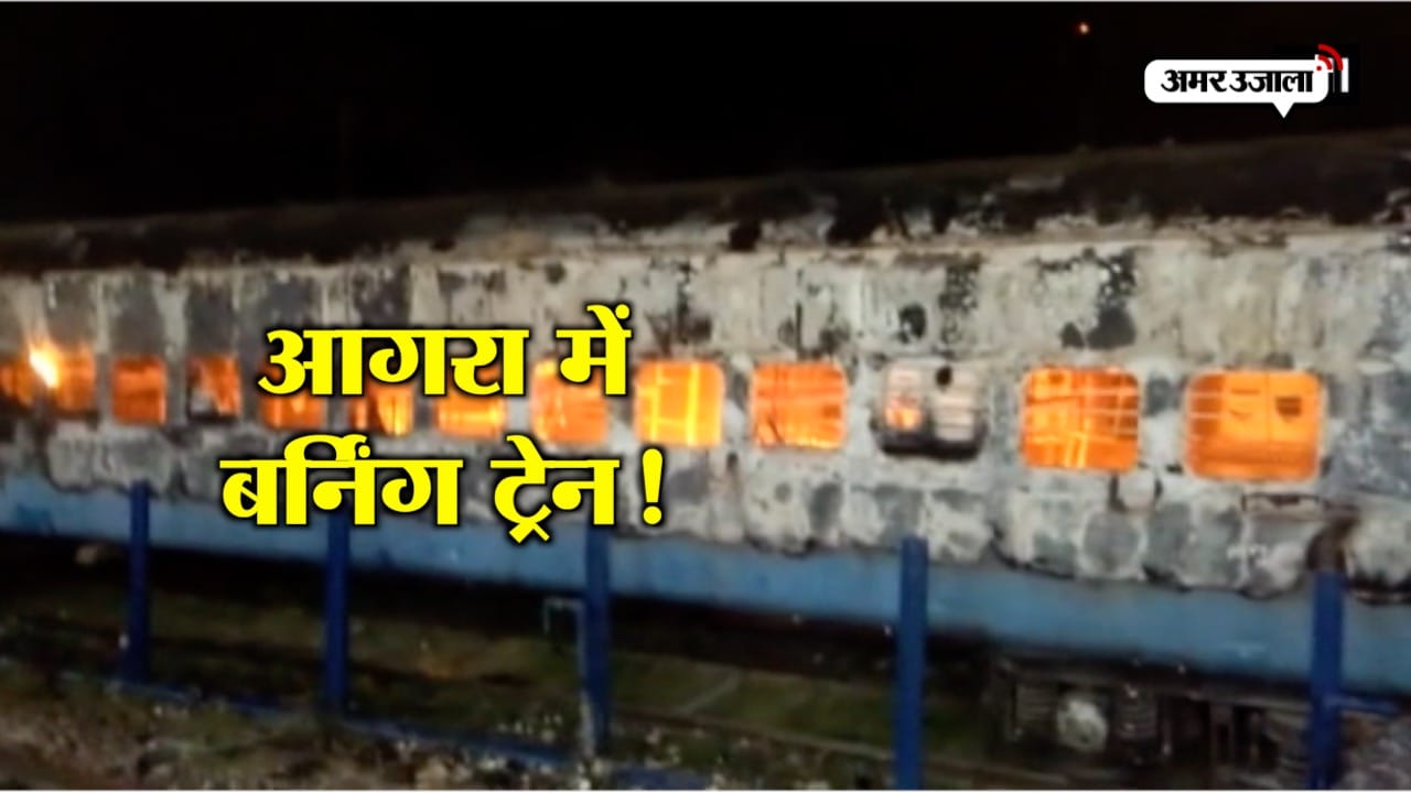ट्रेन
