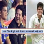 These are the some reasons why Sachin Tendulkar son Arjun get selected in under 19 team India