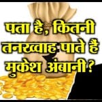 MUKESH AMBANI