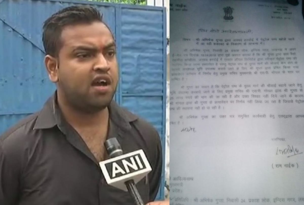 Lucknow police arrested Abhishek Gupta after FIR lodged by local bjp leader