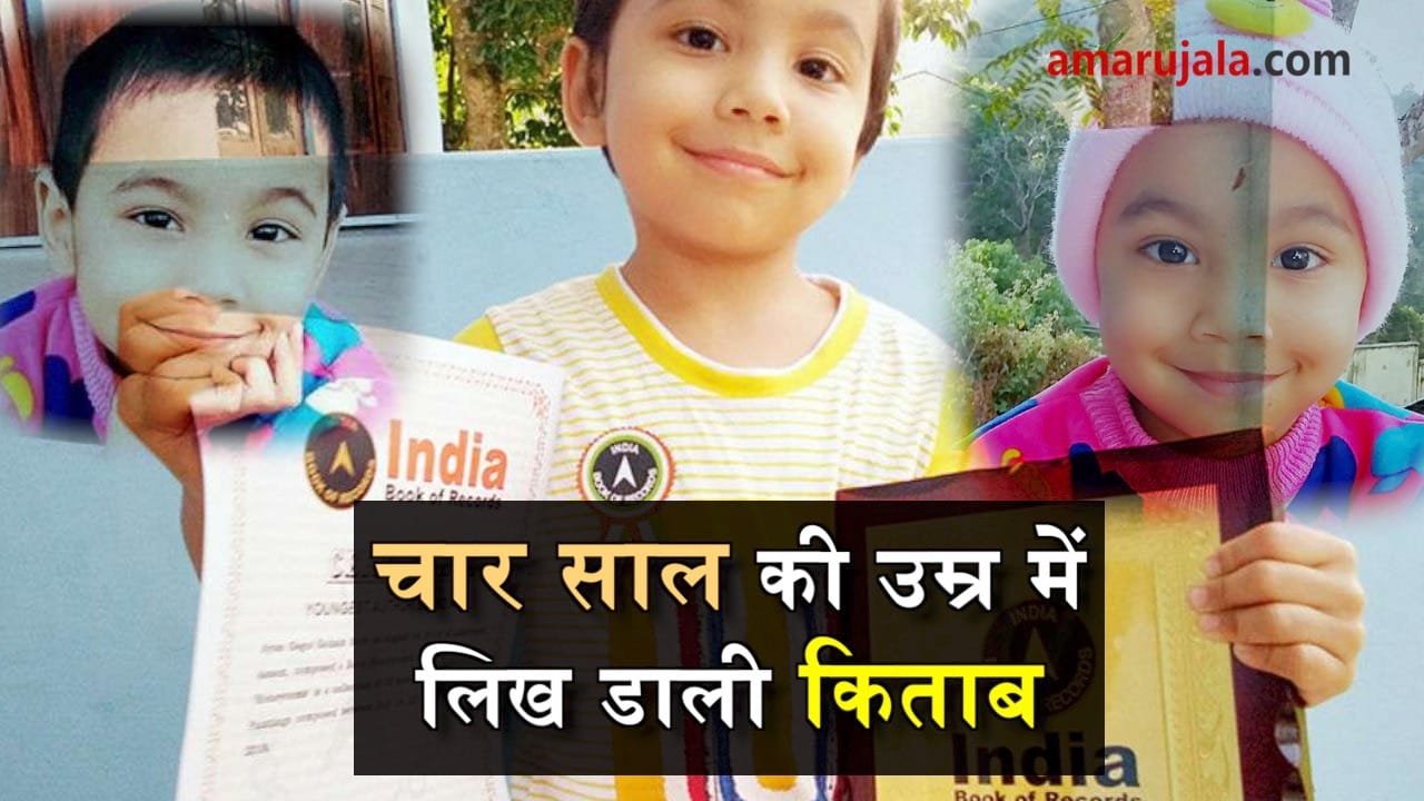 youngest author of India