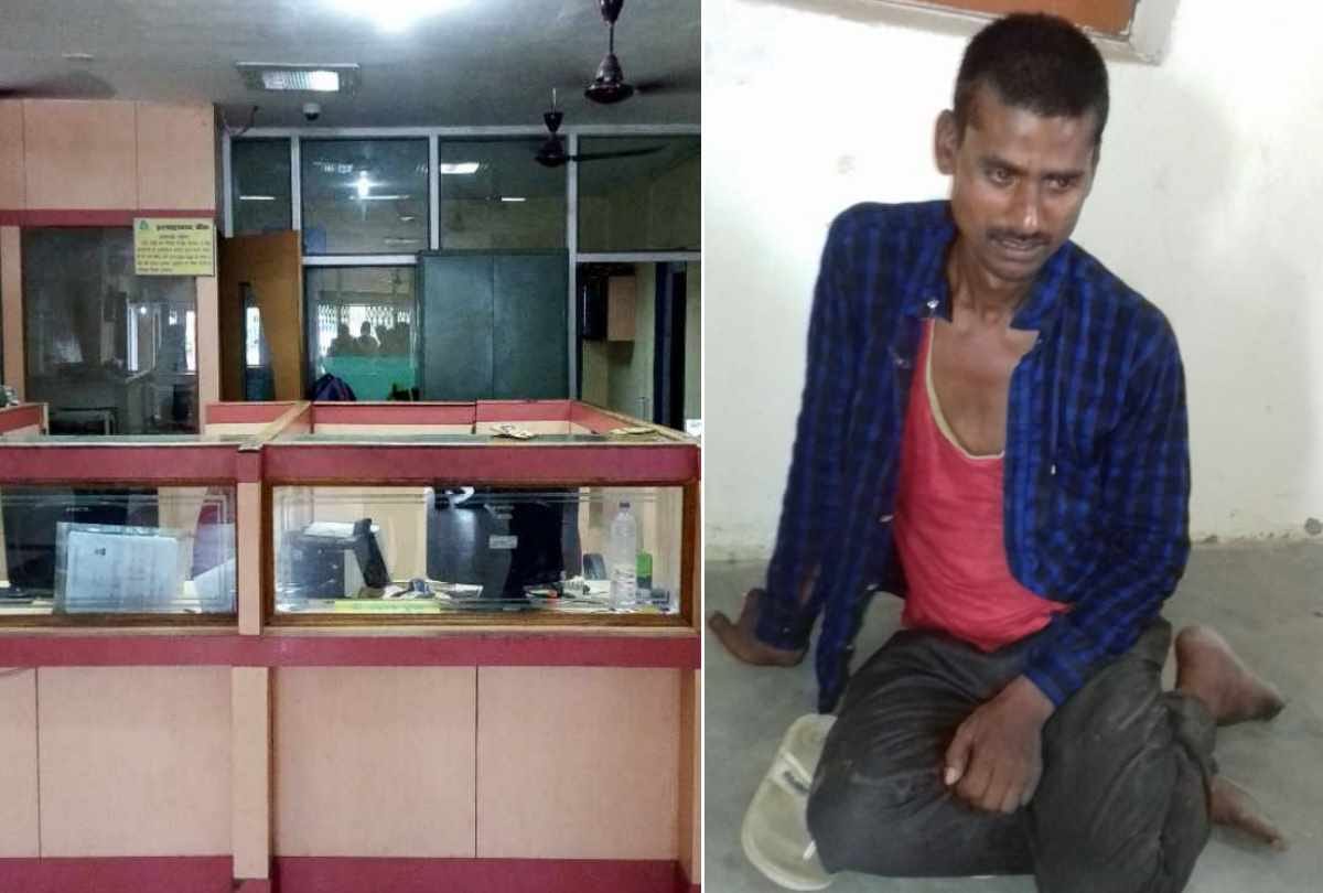 man tried to burn himself in bank