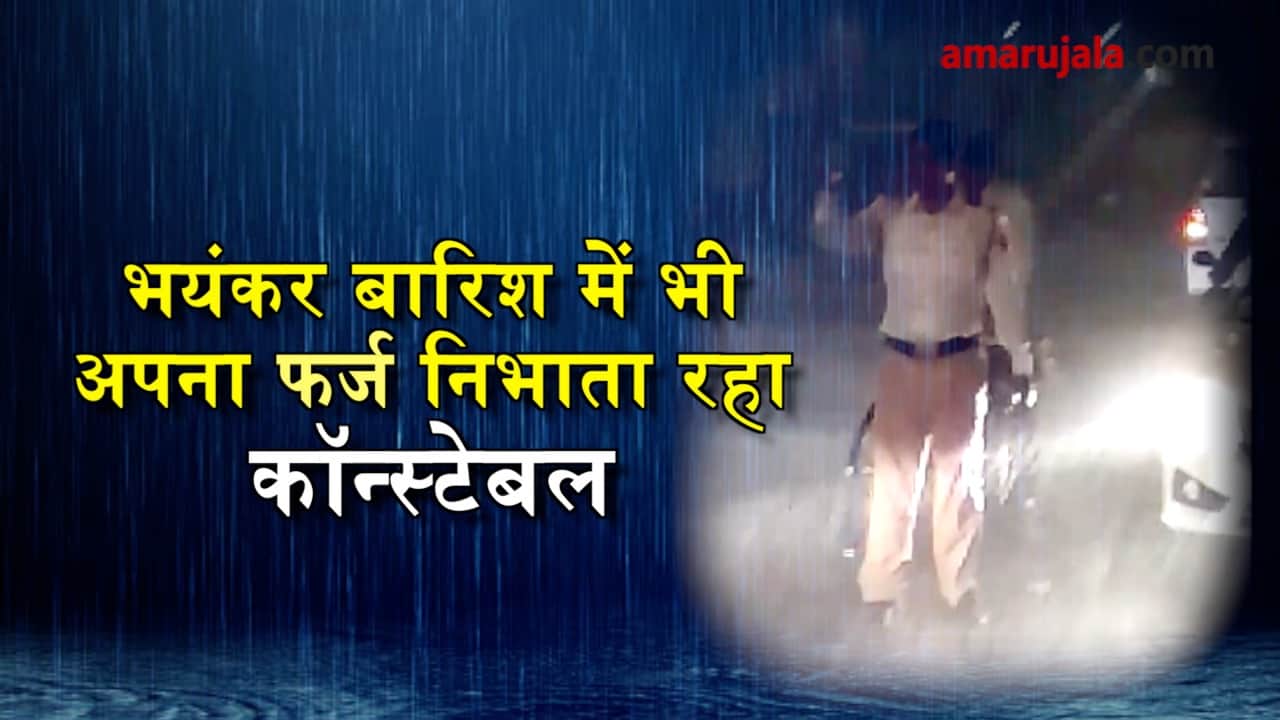 constable managed heavy traffice in rain
