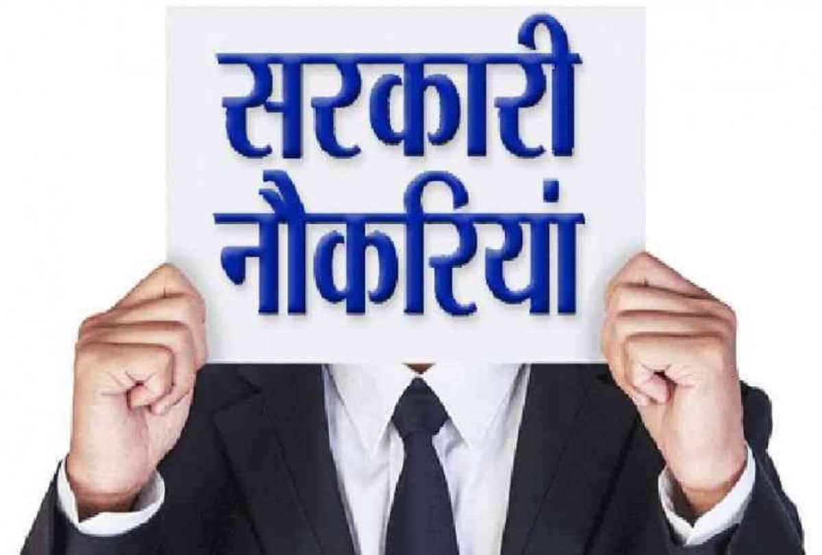 CCL Recruitment Sarkari Naukri 2020: Apply for 75 govt job vacancies, Govt job alert