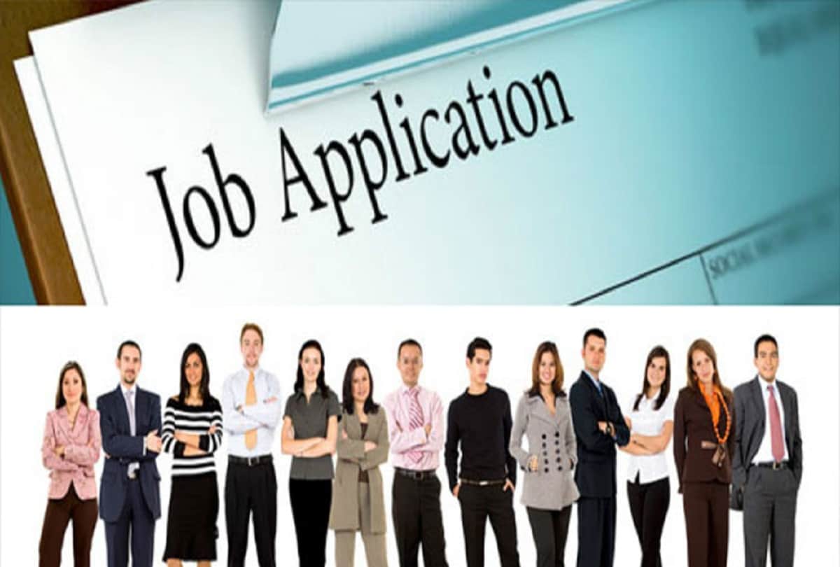 IBPS PO 2020: 1417 posts vacant know about last date to apply