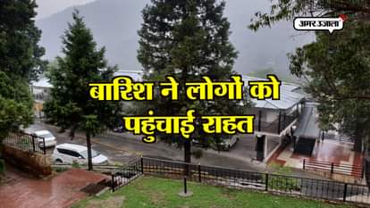 Rescue from the heat given by the rain