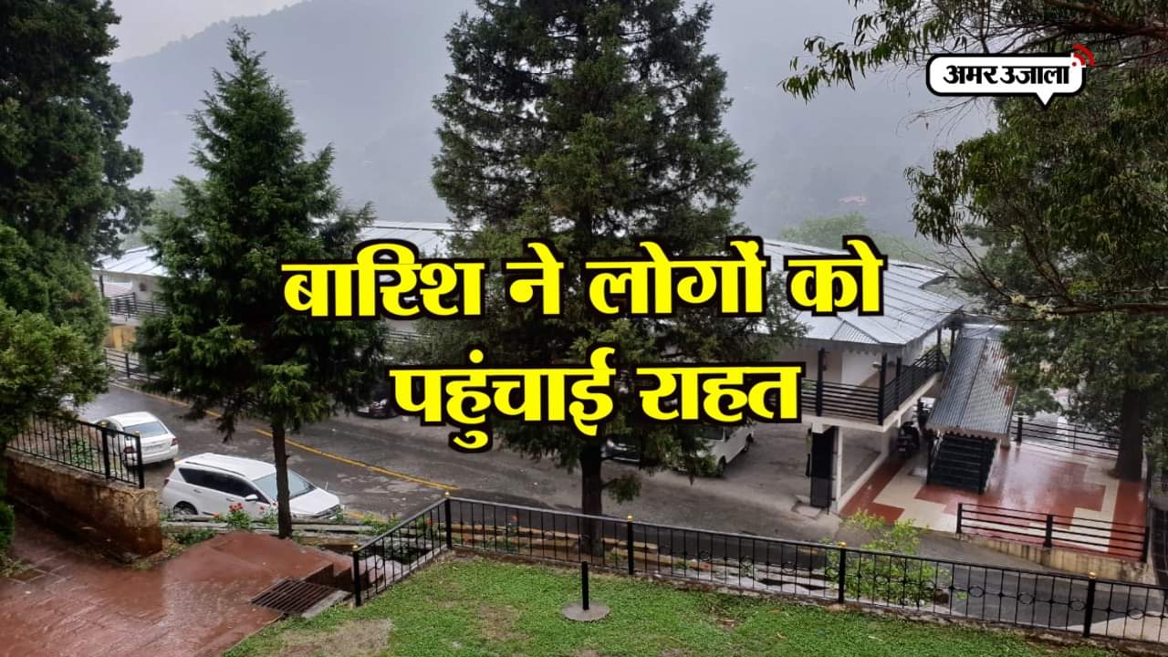 लखनऊ, नैनिताल