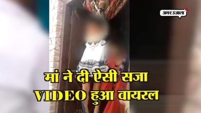 mom beaten her 4 years old girl in Mathura video goes viral