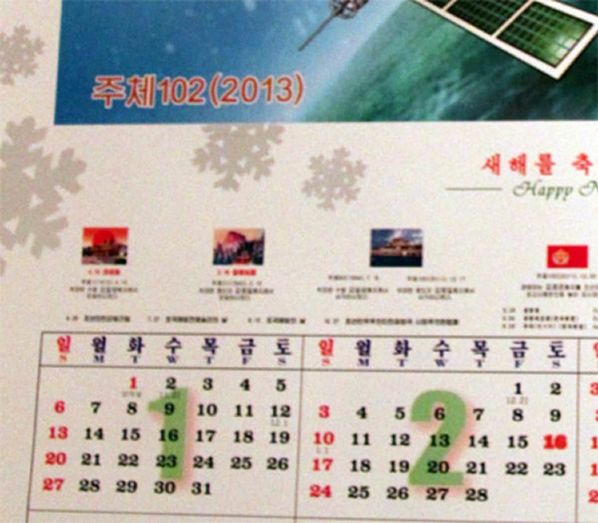 know the unknown facts about North Korea