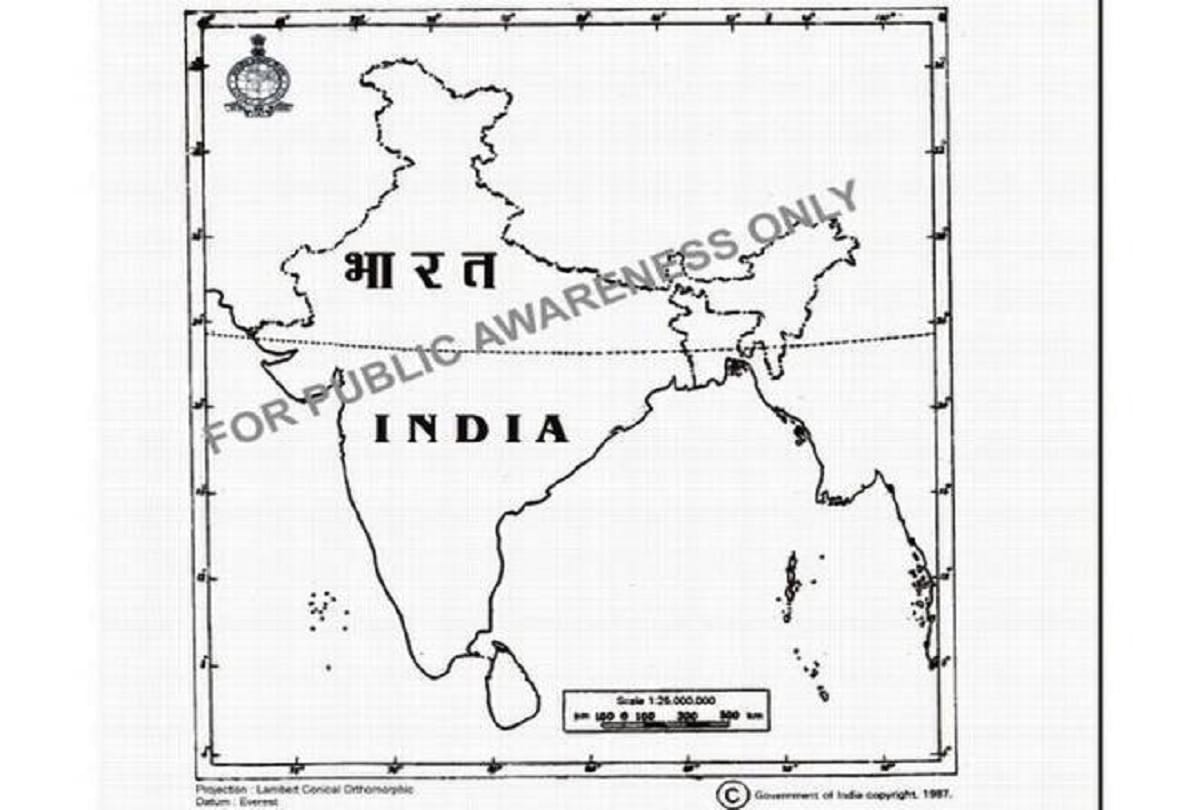 Pakistan ban Social studies book that tells Kashmir of India