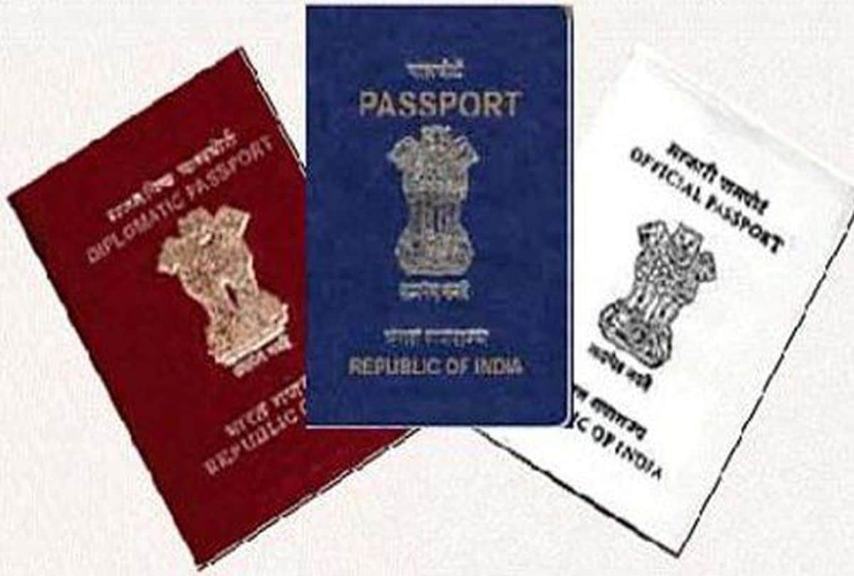  Now how to apply for passport from any place by this app